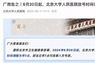 能否持续火热！火箭最后10场：7场对手胜率超5成 将与勇士直接对话