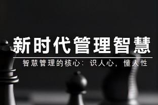 小宝威武！贝西克塔斯击败布尔萨 李月汝打满全场砍下28分19板3断